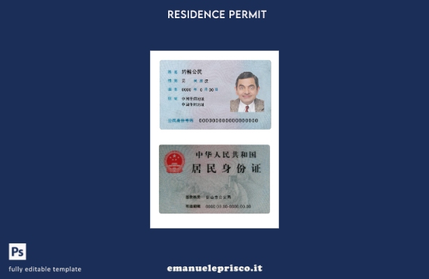 modello di versione della carta d'identità residente in Cina in stile verificato